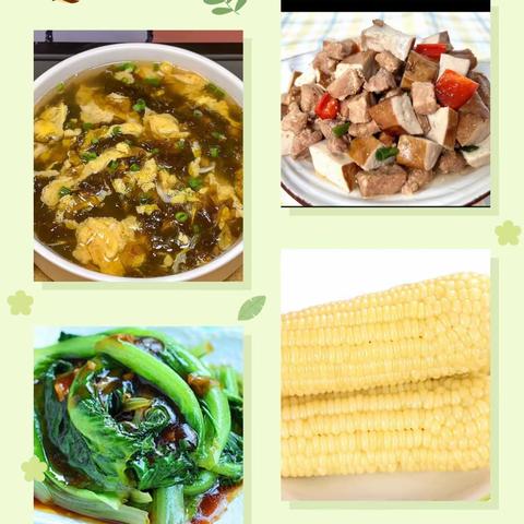 【食在幸福】白竺乡幼教集团 （中心幼儿园）第七周菜谱 白竺乡中心幼儿园
