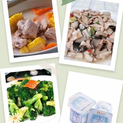 【食在幸福】白竺乡幼教集团 （中心幼儿园）第八周菜谱 白竺乡中心幼儿园
