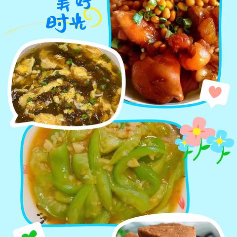 【食在幸福】白竺乡幼教集团 （中心幼儿园）第十一周菜谱