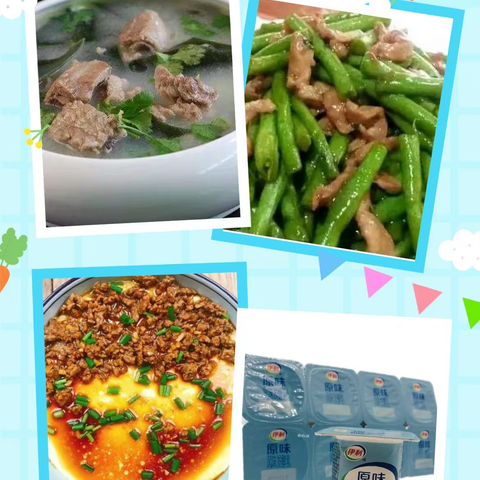 【食在幸福】白竺乡幼教集团 （中心幼儿园）第十三周菜谱