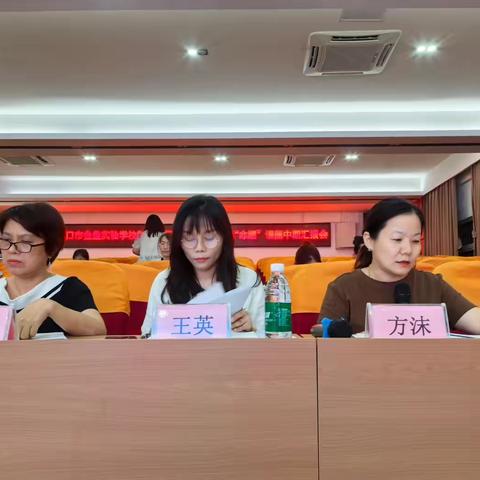 深耕课题，笃行致远———《核心素养导向下小学语文中高年级情境化命题策略研究》课题中期汇报