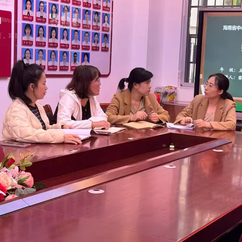 《优秀传统文化融入小学语文高年级综合性学习的实践研究》课题组第三次会议纪实