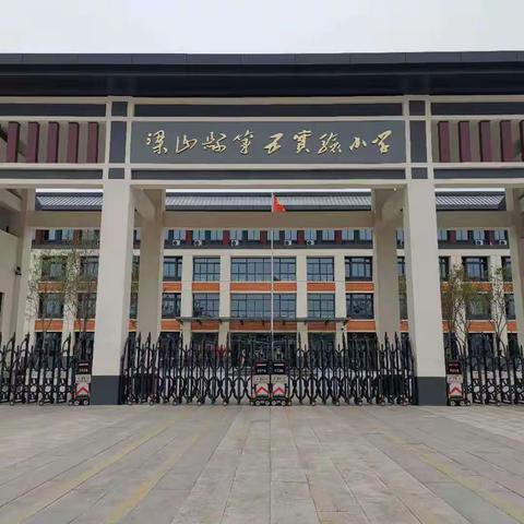 展竞赛之美，筑数学之梦——梁山县一实小教育集团（五实小校区）数学计算比赛纪实