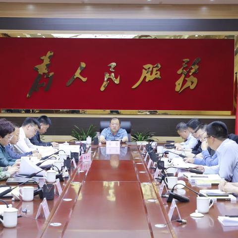 区政府召开2023年第4次常务会议