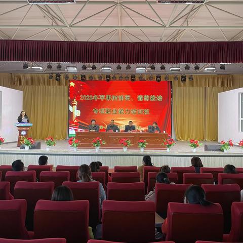 加快推进乡村振兴战略  努力提升团场职工素质 —— 第十师农广校187团农广站开展职工专项能力培训