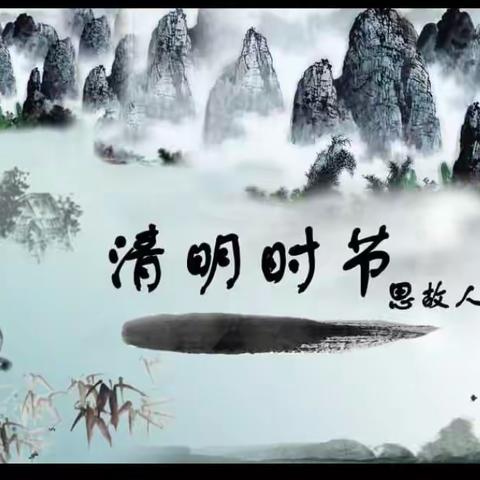 礼泉烟霞金蓓蕾幼儿园2024年清明节放假通知！