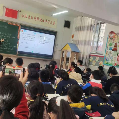 遇见 携手 向未来 关帝庙街小学师徒结对汇报课（数学篇）