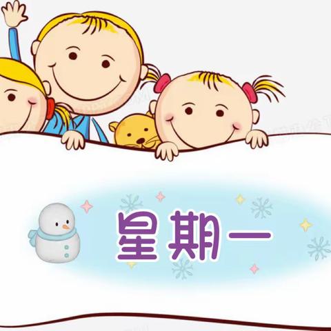 金百灵幼儿园12月18日餐点展示