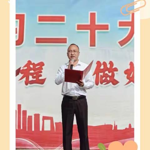 共沐书香   遇见美好——武山县城关第二小学第二届读书分享活动暨首届校园诗歌节启动仪式