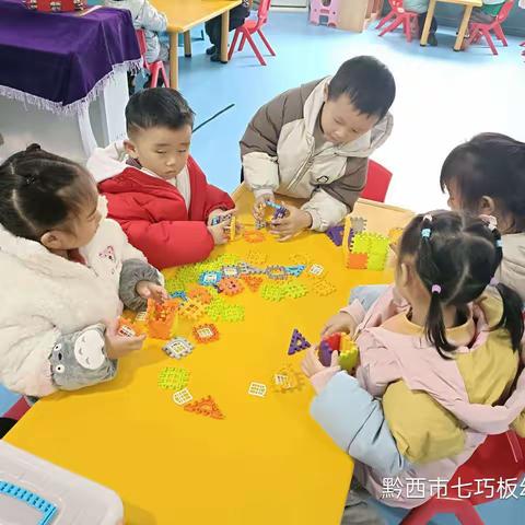 七巧板幼儿园大二班第十九周周报