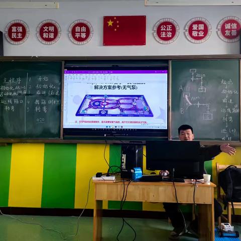 智能赋能教育 科技启迪未来