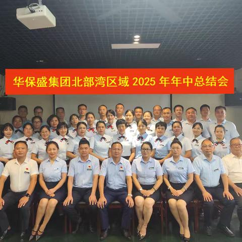 学习中央八项规定精神 ﻿恪守政治纪律基本准绳
