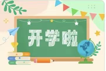 初秋相见，“幼”见美好———瑞丽市乐高幼儿园（果果四班）