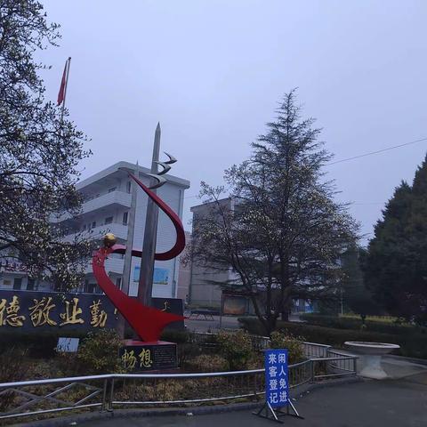 青化中学第四周值周工作掠影