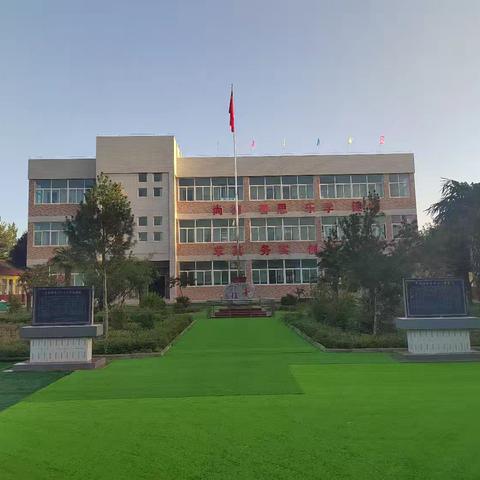 让梦想从这里启航 一一祝九学校第二周值周工作掠影