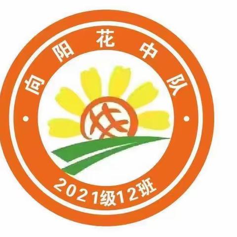 劳动庆丰收，实践助成长 ——金师附小三（12）班劳动周主题实践活动