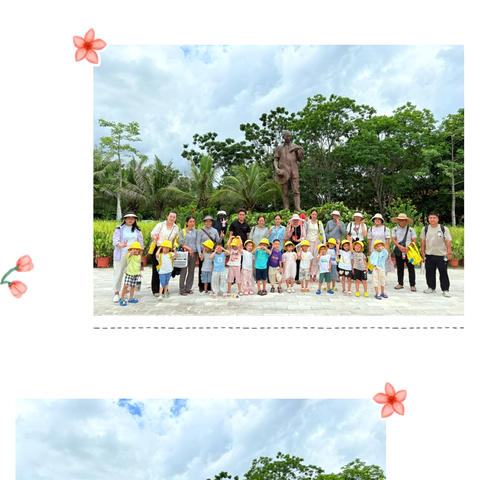 “浓情端午，童趣六一”——小四班