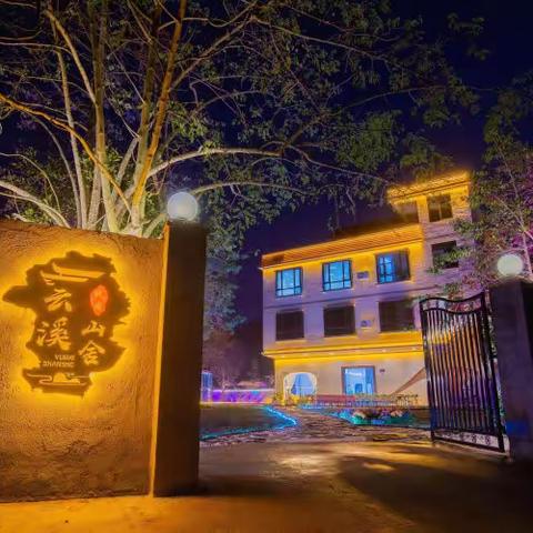 【云溪·山舍】从化千平方花园高端度假民宿12房21床不限时KTV、团建胜地🏕️大泳池、双泡池、天幕露营、街机游戏等