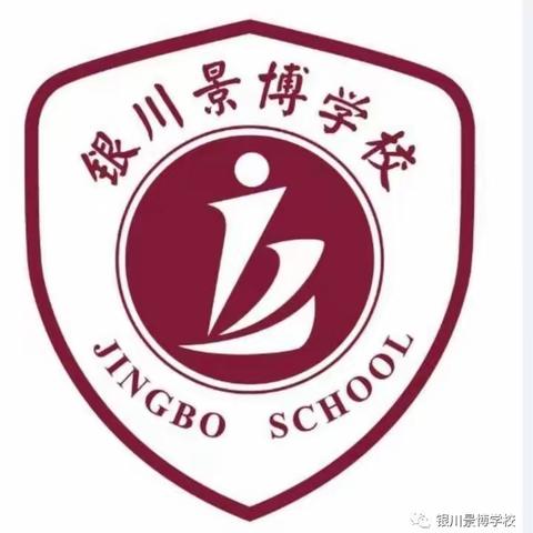 食品安全共监督，健康校园同构筑——景博小学校家委会试餐活动分享