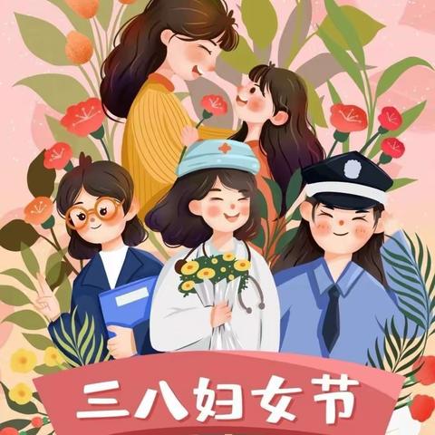 温馨三月，感恩有您——第六中学三八妇女节感恩教育活动