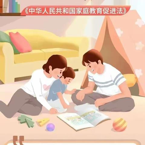 乌拉特前旗第一幼儿园全国家庭教育宣传周倡议书