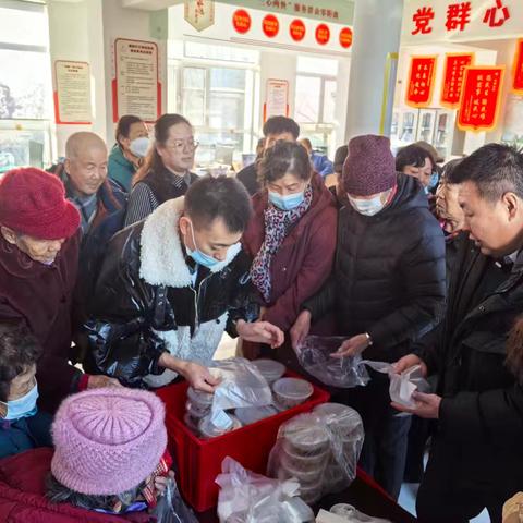 浓浓腊八节 粥暖老人心——北新社区