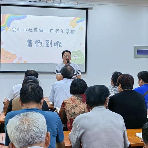 榆山街道会仙山社区：家门口老年学校春季班结业了