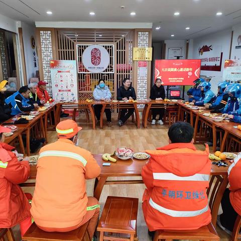 元旦说圆满,心愿话新年 ——会仙山社区户外驿站庆元旦活动