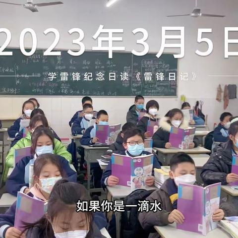 岁月如歌，逐梦星河——体育路中学123班