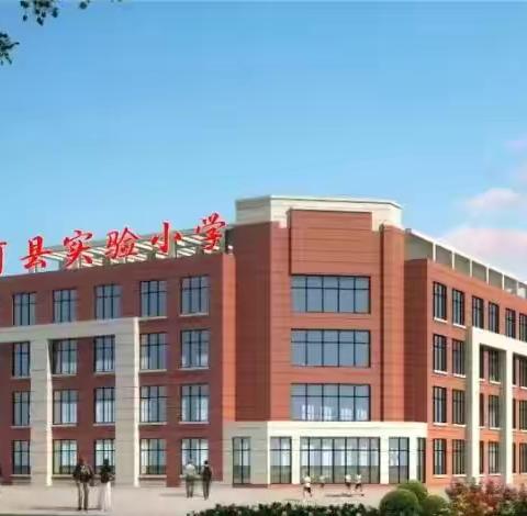 党支部书记开讲思政课 ‍激励学生争做“新时代好少年” ‍