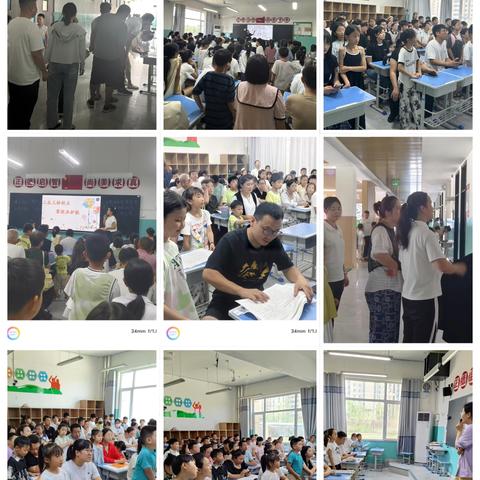 家校同心护成长，暑期扬帆再启航 ——清河县实验小学家长会