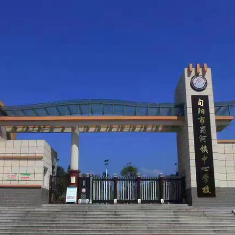 【蜀小·一周】2025-2026第二学年度第二周