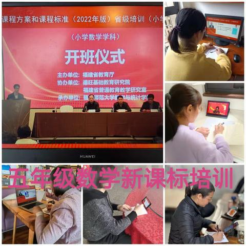 洞悉课标之变，创数学新课堂