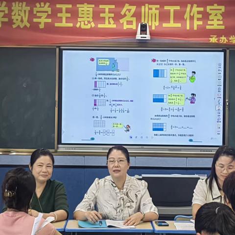 【研训活动】送教送培促交流，共研共学共成长——漳浦县小学数学（王惠玉）名师工作室“送教送培”活动