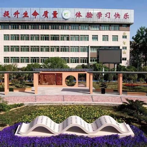 教研联体聚智慧，携手共建促提升——宜城市实验小学教联体数学教研活动掠影