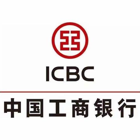 中国工商银行安徽合肥分行城建支行营业室营销服务品质提升项目