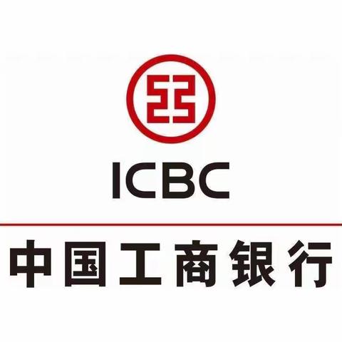 中国工商银行安徽省阜阳分行服务品质提升项目回顾