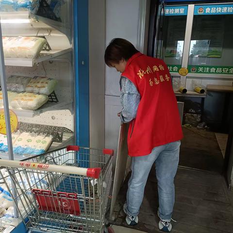闫艳琴的简篇