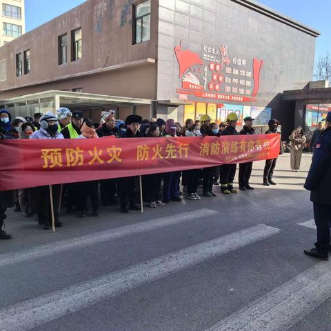 防患未“燃”，社区开展消防演练，筑牢安全墙！