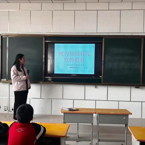 【全环境立德树人】守护“睛”彩世界，点亮光明未来——西张小学举行视力健康宣传活动