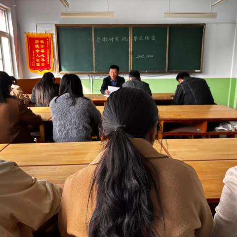 【庆云县常家镇西张小学】秋实为序，蓄力起航——西张小学召开视导总结会