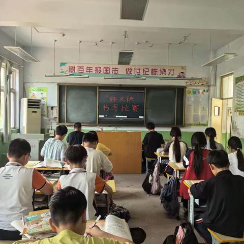 笔墨润童心，书写展风采｜西张小学举办“好又快”书写比赛