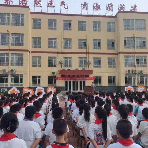 向阳而生，逐梦前行——青县流河镇中心学校2023年秋季开学典礼暨教师节庆祝活动