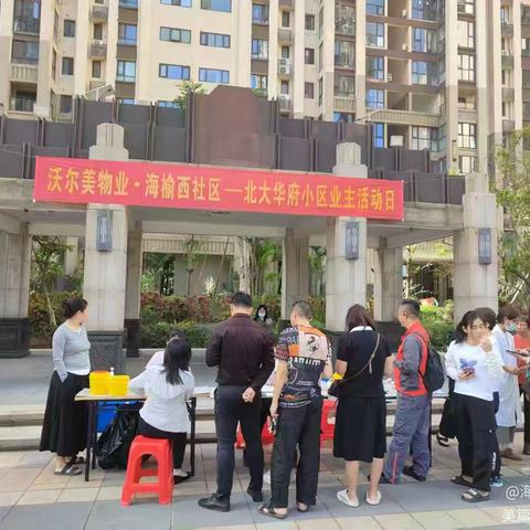 网格志愿齐合力——海秀镇网格+志愿扎实推进乙肝疫苗接种构筑居民健康屏障