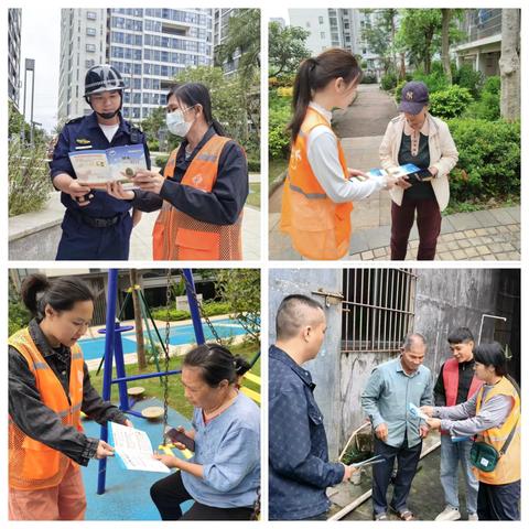 网格联动聚合力 禁毒宣传入人心