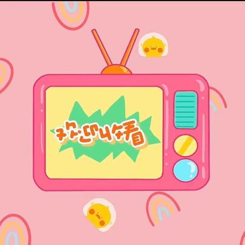 【用心教育❤用爱养育】——澳丹幼儿园大一班一周精彩回顾