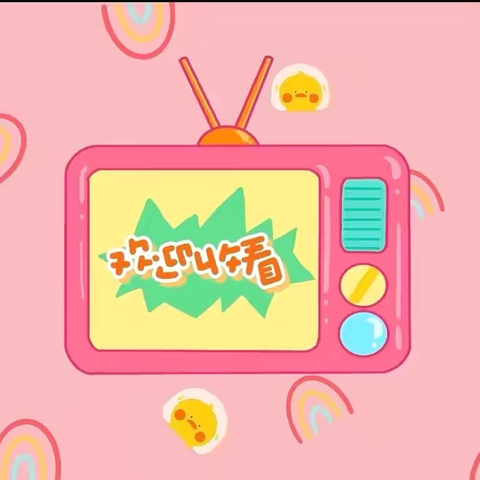 【用心教育❤用爱养育】——澳丹幼儿园暑假大一班一周精彩回顾