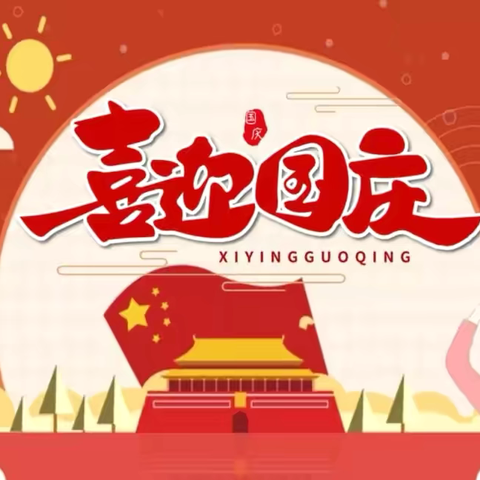 【用心教育❤用爱养育】——澳丹幼儿园小三班一周精彩回顾