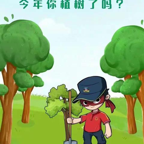 🌱“植”此青绿🌱，春日醒春派对🎈🎉——2105班植树篇