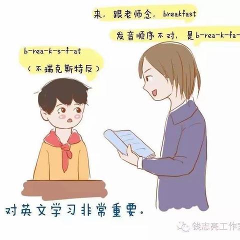 【幼小衔接家园共育系列】听觉训练之听觉辨别力